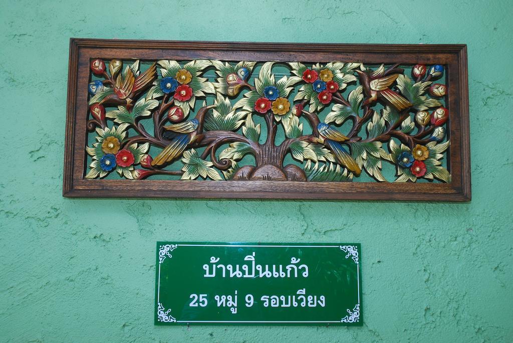Bann Pin Kaew Hotell Chiang Rai Exteriör bild